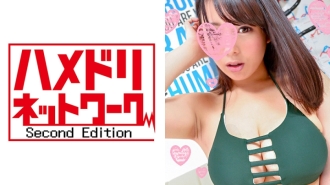 [Pemotretan individu 4P] Nene-chan, seorang ibu berusia 28 tahun dengan payudara indah dengan J-cup, tiga pria dalam lubang basah, cums 39,5 kali berturut-turut dengan piston yang tak terhentikan! Perempuan Jatuh Wanita Menikah Manko Semua Inseminasi! Seluruh kisah Cuckold