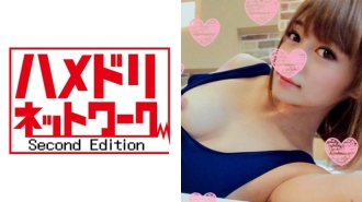 [Penembakan pribadi] Chiaki (nama samaran) Putri rahasia ☆ Ladygra diberikan kepada seorang gadis Tsundere pemberontak dengan TUBUH yang sangat cantik. Sambil mengeluarkan air liur dan meneteskan jus cinta, dia pingsan kesakitan, dan cums di dalam dengan sanggama dekat yang gila dan terjalin! [Video amatir]