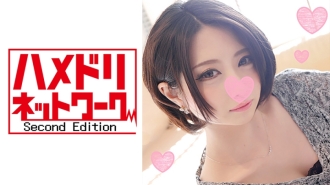 Kansai Charismatic Reading Model JD Kanako-chan 19 Years Old Naninigas Siya Kahit Saan Kahit Saan Siya Naninigas SE x Siya ay Isang Perverted Bitch Girl Na Nagmamahal sa Kanya