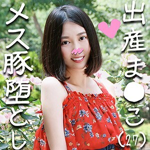 Nanaka
