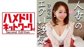 [Demon Cock x Married Woman] Ina ng 2 Anak Hitomi (pseudonym) 38 Years Old May-asawa Babaeng Adik sa Malaking Ari at Unang Gonzo Personal Shoot