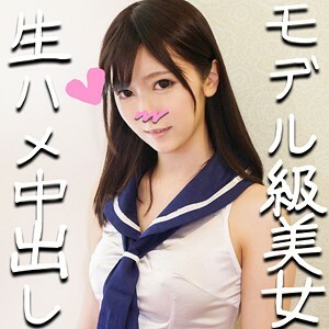 Tsubame 2