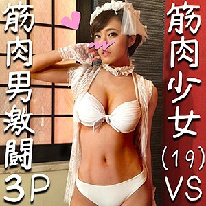 Mitsuki 2