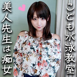 Mariko