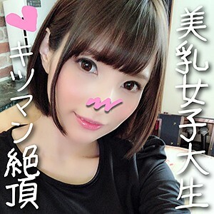 Airi