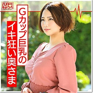 Megumi