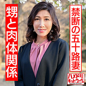 Yukimi
