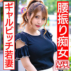 Hikari