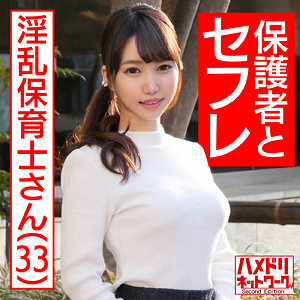 Aya
