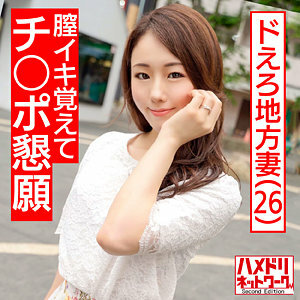 HMDNC-472 尤里亞