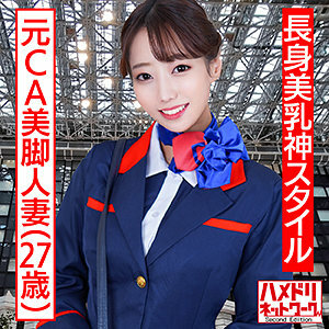Asumi