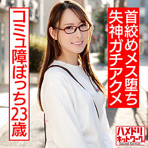 Sachi