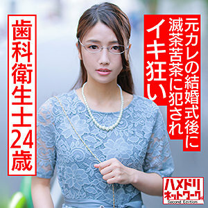 HMDNC-563 秋