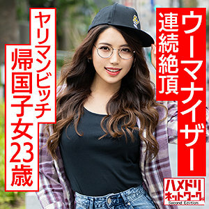 Reina