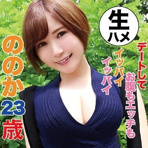 Nonoka
