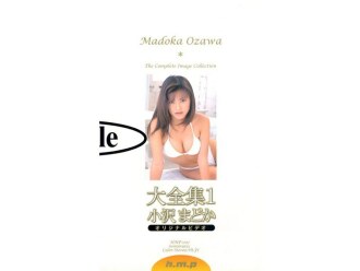 Complete Works 1 Madoka Ozawa