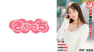 Individual photo shoot pick-up # Super M girl with strong sexual desire # Kissing demon # Sensitive nipples # High-speed cowgirl # Raw creampie 1,080 10