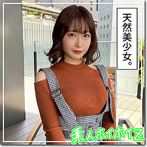 Amane