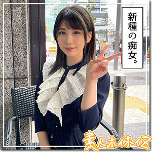 Suzune