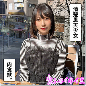 HOI-335 馬希納