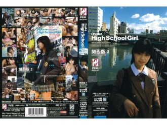 Osaka High School Girl Kansai Edition 2