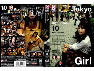 Tokyo High School Girl 10