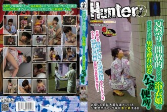 A public toilet where a yukata girl who became open at the summer festival randomly brings in a man.