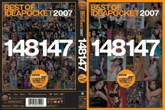 TERBAIK DARI IDEAPOCKET 2007