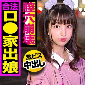 Ikumi