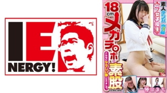 Amateur pick-up - I found an naive schoolgirl in Shibuya and had her 18cm mega dick intercrurally fucked with me, and things turned out to be so naughty. Ikuta town