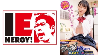 Will friendship between men and women be established? ? Only for school girls! I let my male friend experience intercrural sex with a single wrap between them ♪ Rika-chan