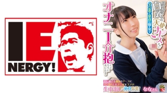 An angelic nurse in a real white coat took care of a man who was suffering from impotence and was suffering from masturbation! ! Insert your erect penis into the beautiful naked nurse! She made me graduate from virginity with raw creampie! Nana-san