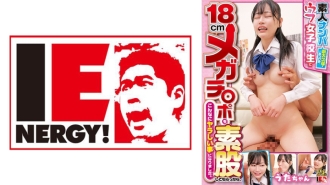 Amateur pick-up: I found an naive schoolgirl in Shin-Okubo and had her 18cm mega dick intercrurally fucked with me, and things turned out to be so naughty. Uta-chan
