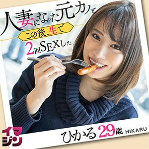 IMGN-005 闪耀