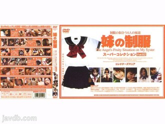Super Collection ng Uniform ni Sister VOL.02