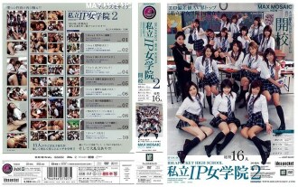 Pribadong IP Jogakuin 2