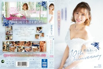 Lễ kỷ niệm 10 năm Airi Kijima Tôi sẽ làm mọi thứ có thể trong 10 năm và biến những nét vẽ đẹp nhất thành hiện thực.