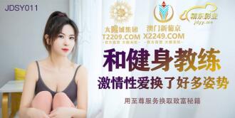 피트니스 트레이너와 열정적 인 섹스, 많은 자세 변경, 풍부한 치트와 최고의 서비스 교환
