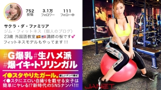 [World class! Erotikong KATAWAN] SNS Nanpa magandang guro sa silid-aralan ng wikang banyaga na naglalagay ng mga erotikong selfie kay Lee Suta! ! Ang mga high-speed na babae na nakakapagsalita ng 3 wika ay may pinakamataas na SEX sensitivity! ! Ang isang mabigat na tasa ng G at isang perpektong magandang puwit ay namamaga sa kasiyahan, buong paninigas at nuki roll na hindi maiiwasan para sa masaganang hilaw na pakikipagtalik! ! ! [Yung babaeng gumawa ng studio. Ibang lupa】