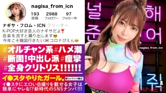 [Cuteness of 9 Ni iu] Kinukuha ang mga K-POP na babae sa SNS na nagpo-post ng mga erotikong selfie sa Lee Studio! ! Itong babaeng to, buong klitoris ng katawan! ! ! Mga Ulzzang Girls na May Facial Deviation Value MAX Convulsions nang Taimtim At Nagpapasaya! ! ! Dahil sa sensitivity MAX, abnormal ang taas ng shooting! ! ! [Yung babaeng gumawa ng studio. Bahagi 2]