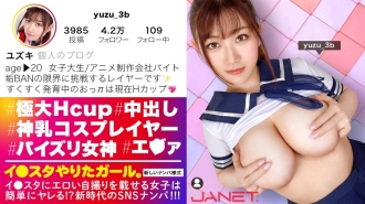 [Serbisyo ng serbisyo ♪] [H milk cosplayer] Kinukuha ng SNS ang H cup na babaeng estudyante sa kolehiyo na nagpo-post ng mga erotikong selfie sa Lee Studio! ! Ang pinakamahusay na H cup na hindi maiiwasan mula sa dumi BAN shakes sa isang mabangis na umihi! ! Dapat makita! ! Mga kombulsiyon habang nagwiwisik ng maruruming salita nang taimtim! "Blanko ako!!""I love the back!!" ]