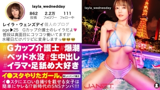 [Naiinis ka ba sa mga babae na dinilaan ang iyong mga daliri sa paa? ] Kinukuha ang mga G-cup nurse sa SNS na nagpo-post ng mga erotikong selfie kay Lee Sta! ! Lalamunin ang pinakamagandang KATAWAN ng malalaking suso at perpektong sukat ng Bainbain! ! Isang super sensitive na mako na nababalot ng squirrel tide at nakalubog ang kama! Pakiramdam ng sobra at naglalaway naglalaway at kombulsyon cum! ! Huwag palampasin ang pinakamalakas na talento Ma ◯ Ko! ! ! [Yung babaeng gumawa ng studio. ]