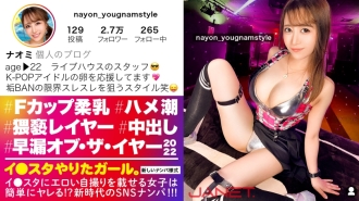[Premature Ejaculation / Of The Year 2022] Kinukuha ang F-cup live house staff sa SNS na nagpo-post ng mga erotikong selfie sa Lee Studio! ! Sensitive climax Musume na nagsasabing "Magiging cool ako kahit ilang beses" ay natatakpan ng squirrel tide! ! Habang nagtatayo ng malaswang utong, bunutin ito gamit ang isang partikular na erotikong cosplay layer sa isang orgasm state! ! ! [Yung babaeng gumawa ng studio. ]