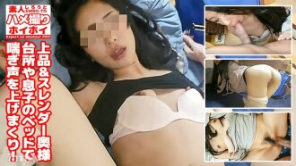 Cuckold Elegan Langsing Isteri Bercakap Suara Tidak Senonoh Di Pelbagai Tempat Di Rumah, Seperti Bilik Kanak-Kanak Dan Dapur