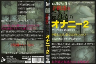 Late Night Masturbation Of ○○ Who Live In A Facility 2