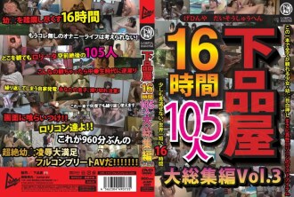 Dirty Shop 16 Hours 105 People Large Omnibus Vol.3