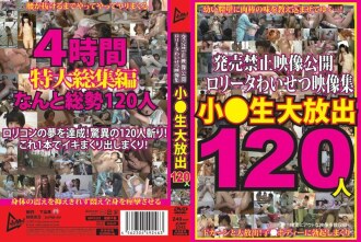 Banned Video Release B*ta Obscene Video Collection 120 Small* Raw Releases
