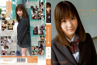 Sex sa School Nozomi Nishiyama