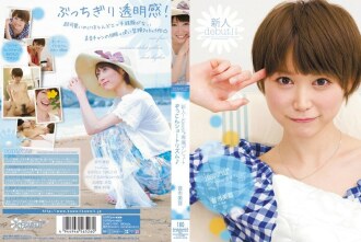Rookie! kawaii* Exclusive Debut → Zokkon Short Rhythm♪ Otoichi Mion