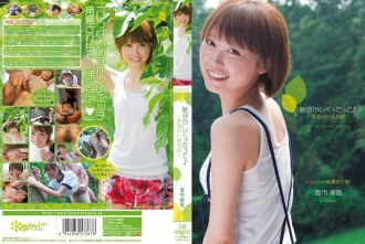 It's embarrassing♪ ~Mion's H-training~ Mion Otoichi